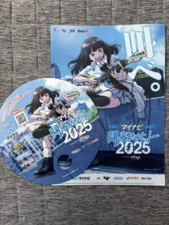 Item thumbnail for item 0d2a12da-3e30-4d29-b356-aac804f14d0f