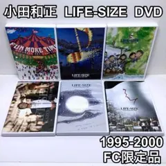 小田和正 LIFE-SIZE 画像のうち11枚セット - メルカリ