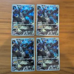 ポケモンカード メガドリームex arまとめ売り nのゼクロム ドロンチ