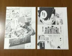 ハイキュー!! 複製原画 音駒 烏野 ゴミ捨て場の決戦 劇場版ハイキュー!!