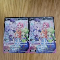 ゆ*民様 サーバント#　コングラ　PR-Di051P 2枚セット え*ん様 サーバント# コングラ PR-Di051P 売れ筋アイテムラン