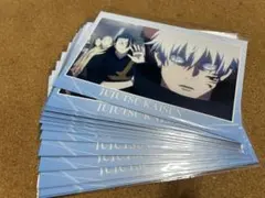 呪術廻戦 渋谷事変 夏油傑 羂索　五条悟 ポストカードセット 33話 16点