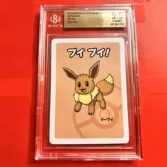 2025年最新】bgs9.5の人気アイテム - メルカリ