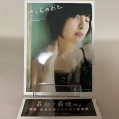 佐倉綾音　生写真　ブロマイド 佐倉綾音 生写真 ブロマイド - メルカリ