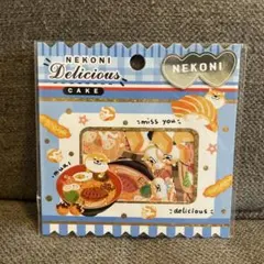 はるさん復活様 リクエスト 3点 まとめ商品