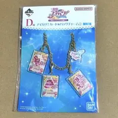 Spring様 リクエスト 2点 まとめ商品