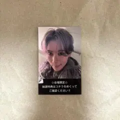 2026年最新】沓野広翔の人気アイテム - メルカリ