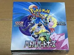 バトルパートナーズ シュリンク付き 未開封