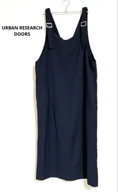 【URBAN RESEARCH DOORS】サロペットスカート　ネイビー