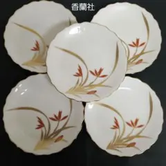 【未使用】◆ 香蘭社 ◆金彩赤蘭花　輪花皿揃のサムネイル
