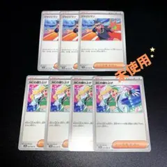 MCの盛り上げ　ジャッジマン　熱風のアリーナ