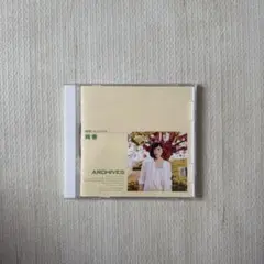 絢香 BEST SELECTION CD