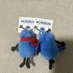 SUNSUN パペット ぬいぐるみ 青 2個セット