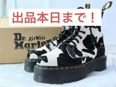 【値下げ】Dr. Martens JADON HAIR-ONブーツ　カウプリント
