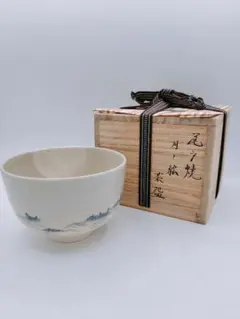 d910【未使用】茶碗 尾戸焼 月の絵 土居博幸 木箱 茶道具　現代の名工 d910【未使用】茶碗 尾戸焼 月の絵 土居博幸 木箱 茶道具 現代の名工