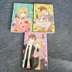 キャラメルポップコーン 1〜3巻セット 吉住渉