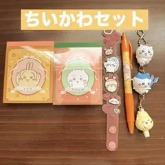 2026年最新】ちいかわまとめ売りの人気アイテム - メルカリ
