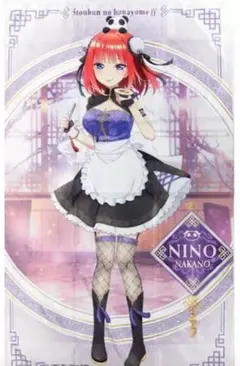 五等分の花嫁 中野二乃 特大マルチクロス Amazon.co.jp: 五等分の花嫁 中野二乃 特大マルチクロス : おもちゃ