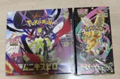 ポケモンカード MEGAドリームEX ムニキスゼロ　シュリンク付き