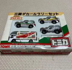 2026年最新】三菱ダカールラリーの人気アイテム - メルカリ