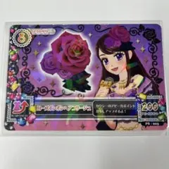 アイカツカード ローズボンボンヘアコサージュ 紫吹蘭