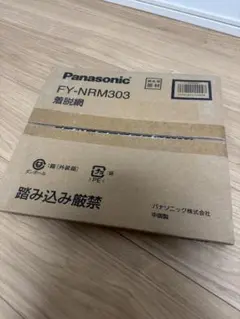 AS様 リクエスト 2点 まとめ商品