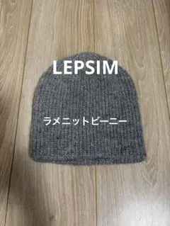 ニット ニット帽