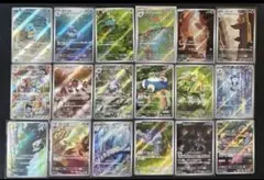 ポケモンカードゲーム 151 arコンプ