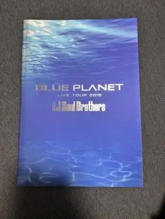 三代目JSoul Brothers ツアーパンフレット