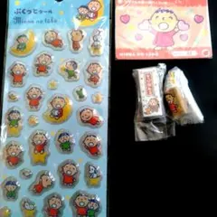 サンリオ　みんなのたあ坊　まとめて
