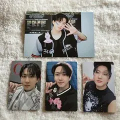 新品未使用　公式　チャンビンセット Stray Kids スキズ チャンビン セット - メルカリ
