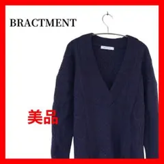 【美品】ケーブル編み 深Vネック ニット セーター 紫 B2015