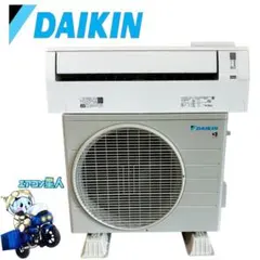 【中古品】DAIKIN ダイキン エアコン 主に6畳　AN22USRS-W 2017年製 兵庫県三木市より 2026年最新】Yahoo!オークション -ダイキン エアコン 6畳(12畳未満)の