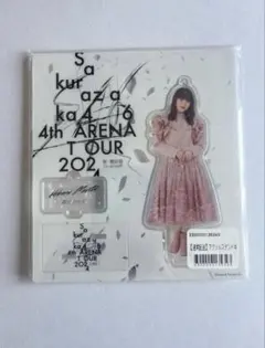 Item thumbnail for item ccd66088-408c-4c03-acc8-b47e198a5d41