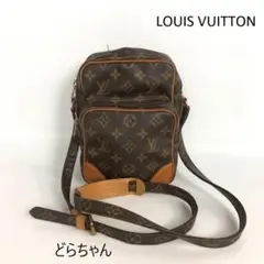 LOUIS VUITTON ルイヴィトン アマゾン ショルダーバッグ レディース