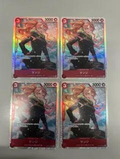サンジ(OP10-005)　赤　SR 4枚 d