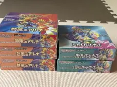 熱風のアリーナ3BOX&バトルパートナーズ2BOX シュリンク付き