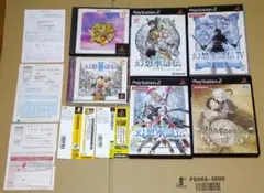 2025年最新】ps 幻想水滸伝 未開封の人気アイテム - メルカリ