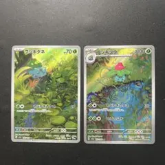 フシギダネ フシギソウ2枚セットAR SV2a 151 ポケモンカード - メルカリ