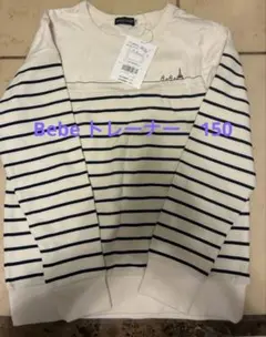 新品タグ付BeBe⭐︎薄手トレーナー☆150