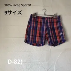 D-82) 100% Iecoq Sportif ショートパンツ 9 チェック柄