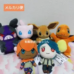 ポケモン - ❤3種コンプリート❤ポケモンマスターズ EX ぬいぐるみ Amazon.co.jp: ポケモ-ンマスターズ EX ぬいぐるみ 3種セット