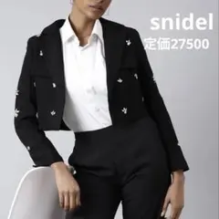 定価27500円❤︎SNIDEL（スナイデル）ビジュークロップドジャケット
