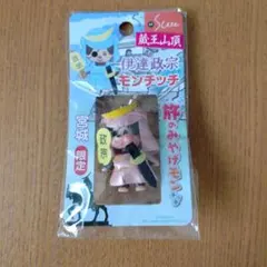名古屋コーチンモンチッチ ご当地ストラップ 名古屋限定 - メルカリ