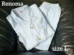 U.Prenoma レノマ ライトブルー チェック柄 パジャマセットL