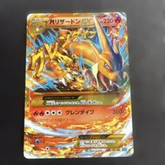 A65 ポケモンカードゲーム MリザードンEX 088/080 UR A65 ポケモンカードゲーム MリザードンEX 088/080 UR - メルカリ