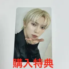 ATEEZ ファンミ 日本 8000円 会場限定 購入特典 ヨサン - メルカリ