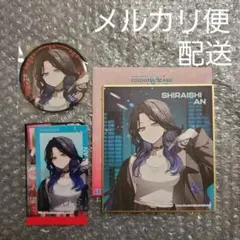 プロセカ イラストレーターコラボ 色紙 エピカ グリッター缶バッジ 白石杏のサムネイル