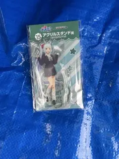 ウマ娘　エンタメくじ　アクリルスタンド　メジロアルダン