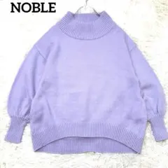 ★極美品★ノーブル アンゴラ シャギー タートルネック プルオーバー パープル